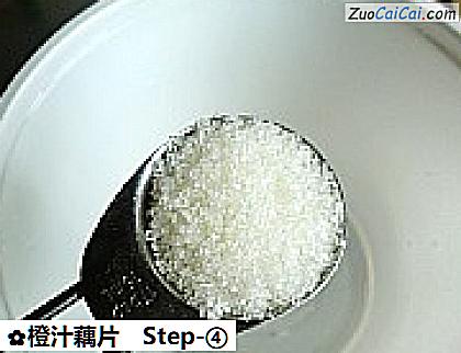 橙汁藕片做法第四步骤