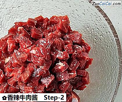 香辣牛肉酱做法第二步骤