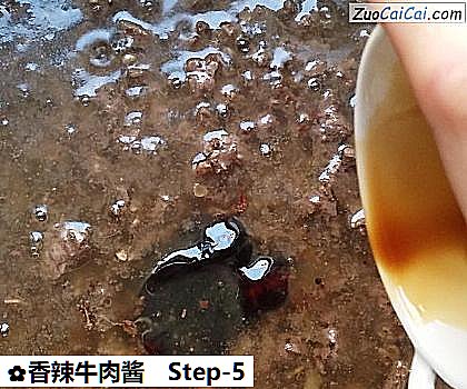 香辣牛肉酱做法第五步骤
