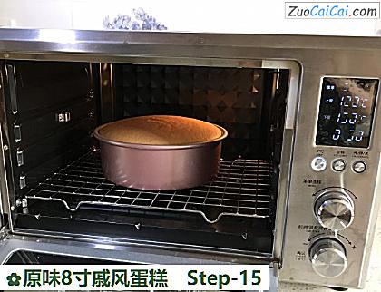 原味8寸戚风蛋糕做法第十五步骤