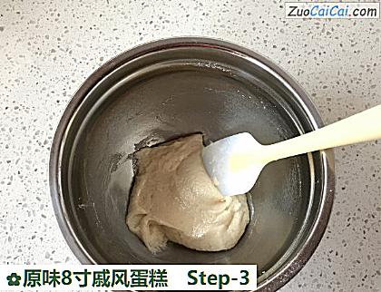 原味8寸戚风蛋糕做法第三步骤