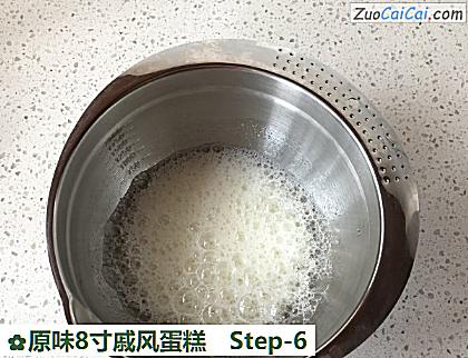 原味8寸戚风蛋糕做法第六步骤