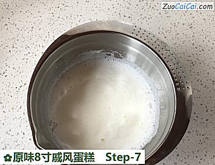 原味8寸戚风蛋糕做法第七步骤