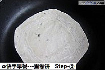 快手早餐做法第二步骤