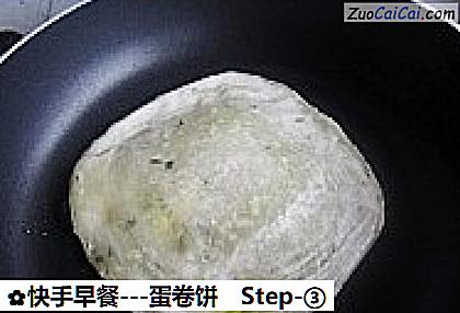 快手早餐做法第三步骤