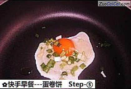 快手早餐做法第五步骤