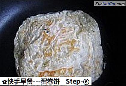 快手早餐做法第六步骤