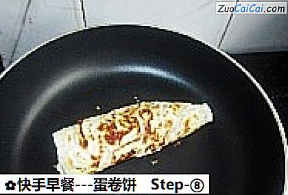 快手早餐做法第八步骤