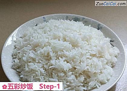 五彩炒饭做法第一步骤
