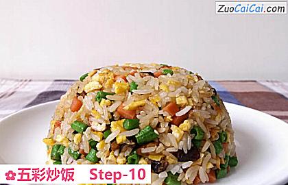 五彩炒饭做法第十步骤