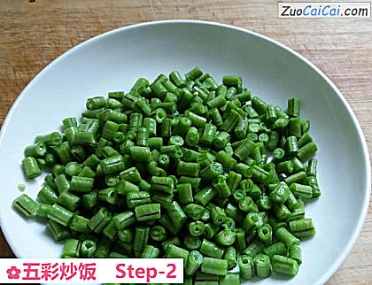 五彩炒饭做法第二步骤