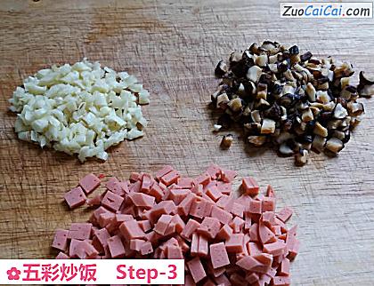 五彩炒饭做法第三步骤
