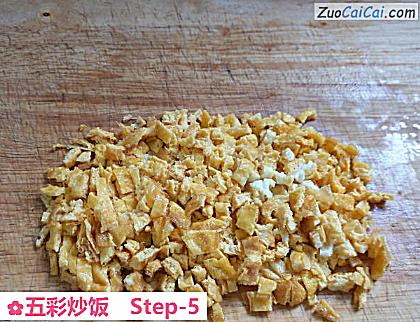 五彩炒饭做法第五步骤