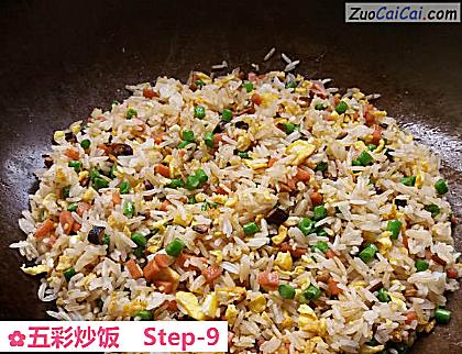 五彩炒饭做法第九步骤