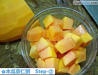 木瓜薏仁粥做法第二步骤