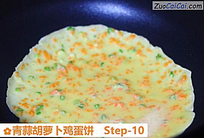 青蒜胡萝卜鸡蛋饼做法第十步骤