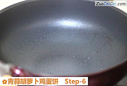 青蒜胡萝卜鸡蛋饼做法第六步骤