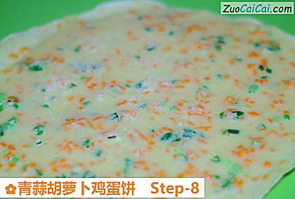 青蒜胡萝卜鸡蛋饼做法第八步骤