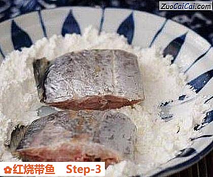 红烧带鱼做法第三步骤