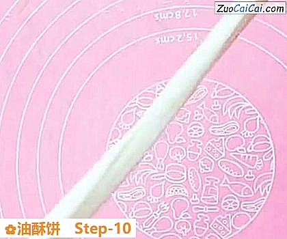 油酥饼做法第十步骤