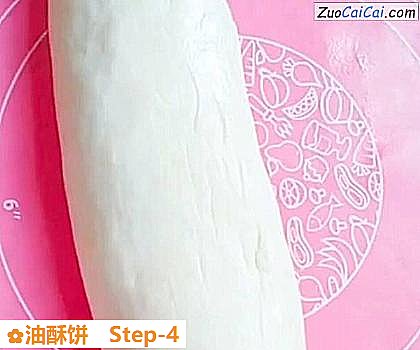 油酥饼做法第四步骤