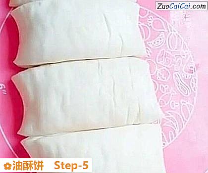 油酥饼做法第五步骤