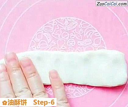 油酥饼做法第六步骤