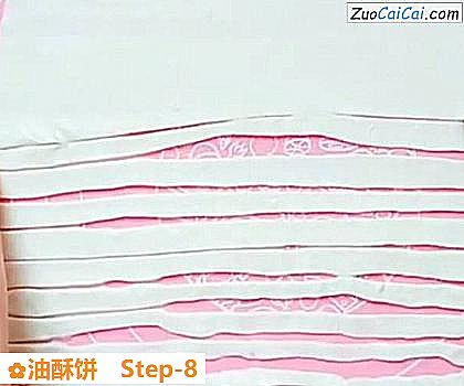 油酥饼做法第八步骤