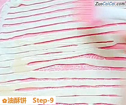 油酥饼做法第九步骤