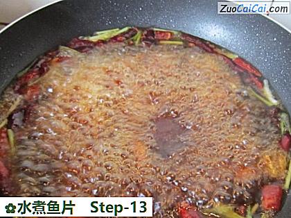 水煮鱼片做法第十三步骤