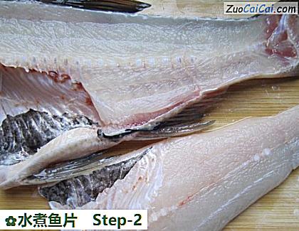 水煮鱼片做法第二步骤