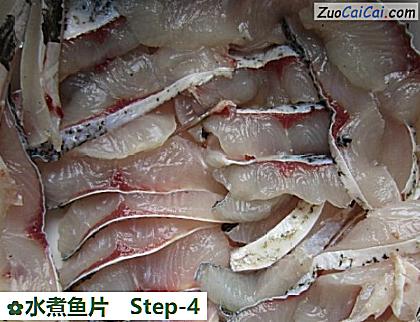 水煮鱼片做法第四步骤