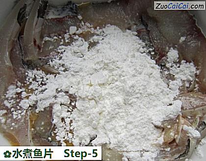 水煮鱼片做法第五步骤