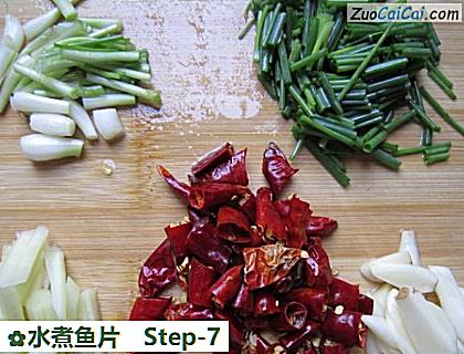 水煮鱼片做法第七步骤