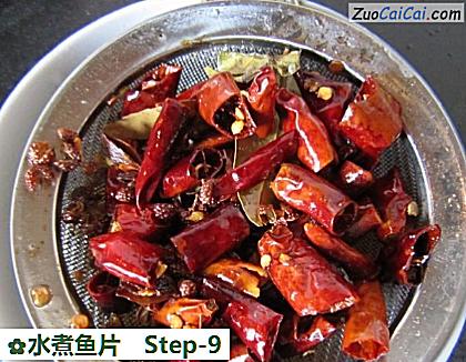 水煮鱼片做法第九步骤