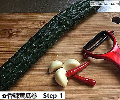 香辣黄瓜卷做法第一步骤