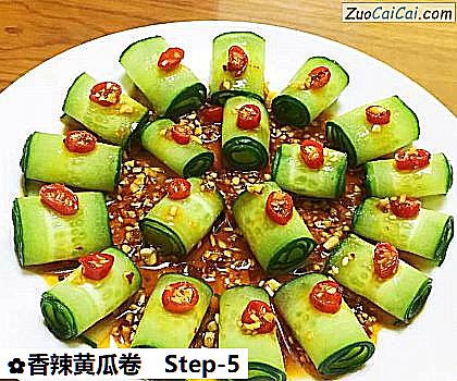 香辣黄瓜卷做法第五步骤