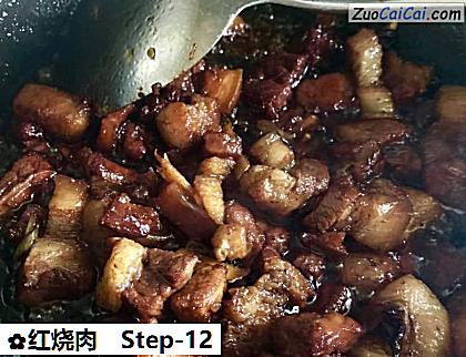 红烧肉做法第十二步骤