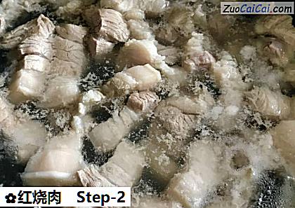 红烧肉做法第二步骤