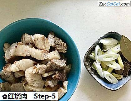 红烧肉做法第五步骤