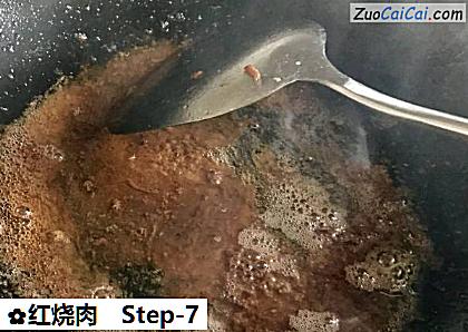 红烧肉做法第七步骤