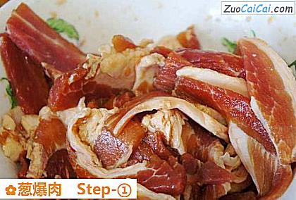葱爆肉做法第一步骤