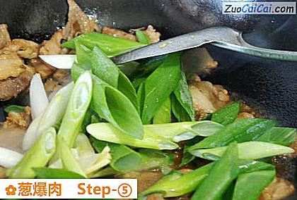 葱爆肉做法第五步骤
