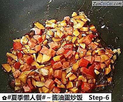 ~酱油蛋炒饭做法第六步骤