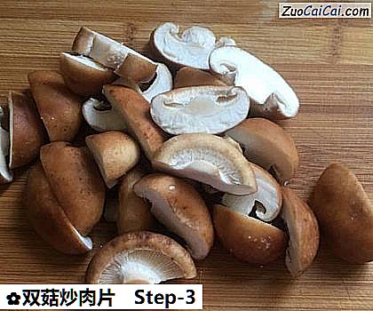 双菇炒肉片做法第三步骤