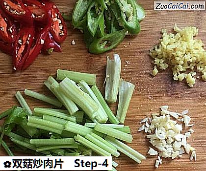 双菇炒肉片做法第四步骤