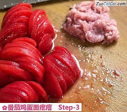 番茄鸡蛋面疙瘩做法第三步骤