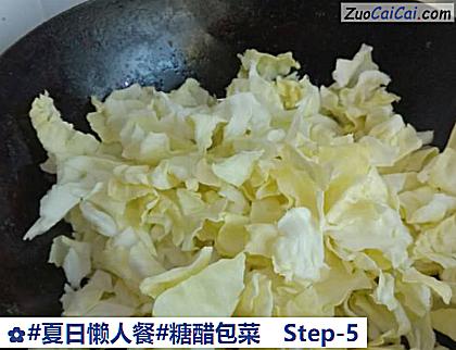 糖醋包菜做法第五步骤