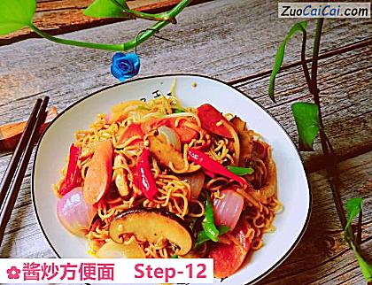 酱炒方便面做法第十二步骤