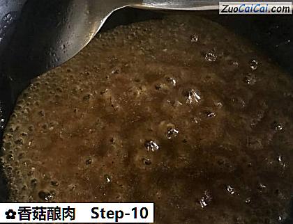 香菇酿肉做法第十步骤